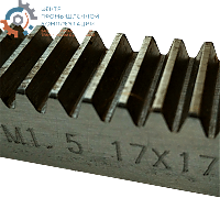 Зубчатая рейка модуль M1,5 17x17мм отрезок 2000 мм