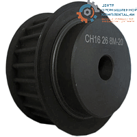 Шкив зубчатый 26 8M 20 HTD