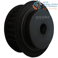 Шкив зубчатый 30 8M 20 HTD