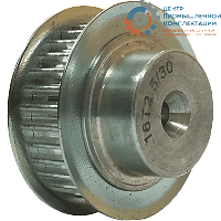 Шкив зубчатый 16 T2.5 Z30