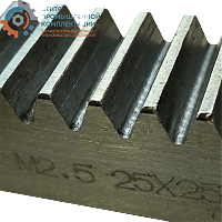 Рейка зубчатая модуль M2.5 25X25мм отрезок 500мм