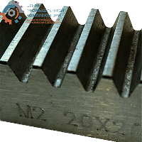 Зубчатая рейка модуль M2 20x20мм отрезок 1000 мм