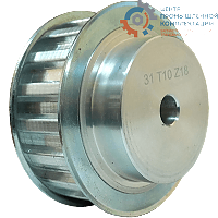 Шкив зубчатый 31 T10 Z18
